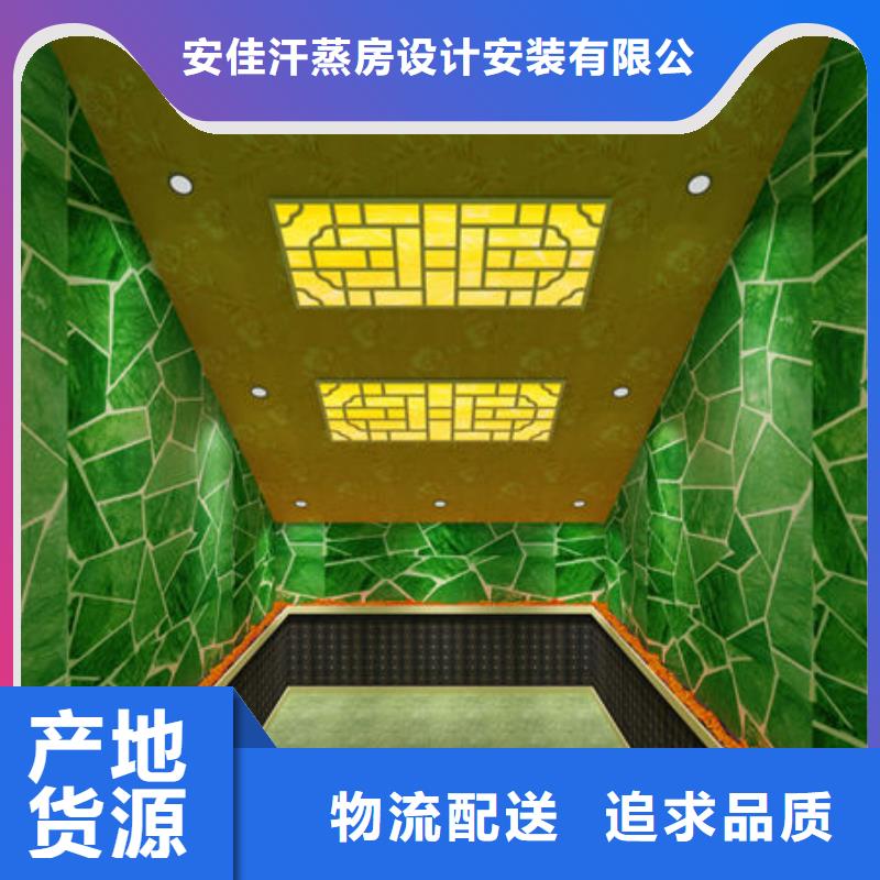 五莲汗蒸房厂家专业安装设计施工材料一条龙