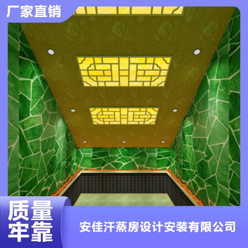 临湘汗蒸房装修设计安装价格