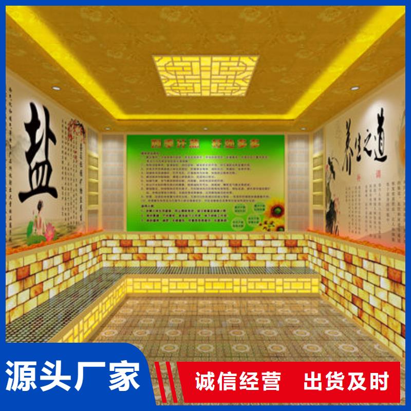 汗蒸房安装汗蒸房安装过程品质无所畏惧