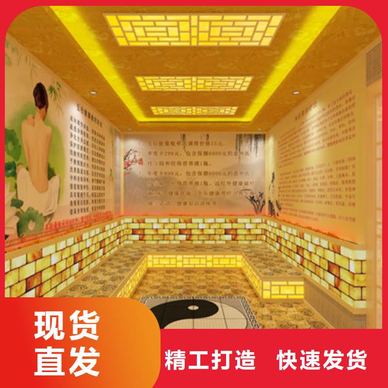 华强北街道汗蒸房安装公司厂家直销