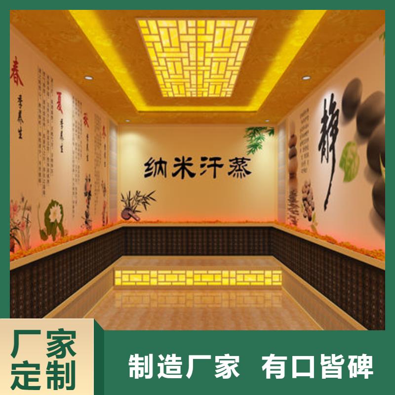 华亭汗蒸房安装厂家直销