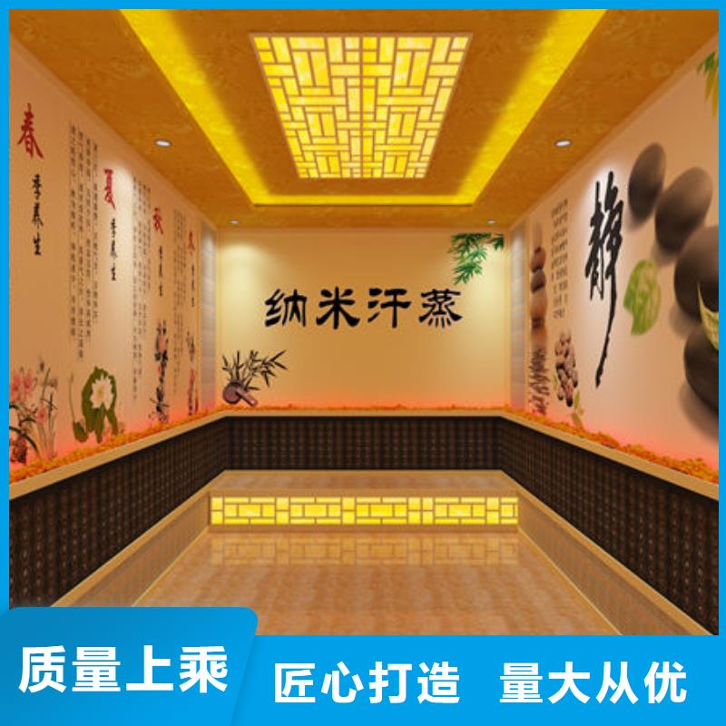 郓城汗蒸房安装公司24小时出设计图纸