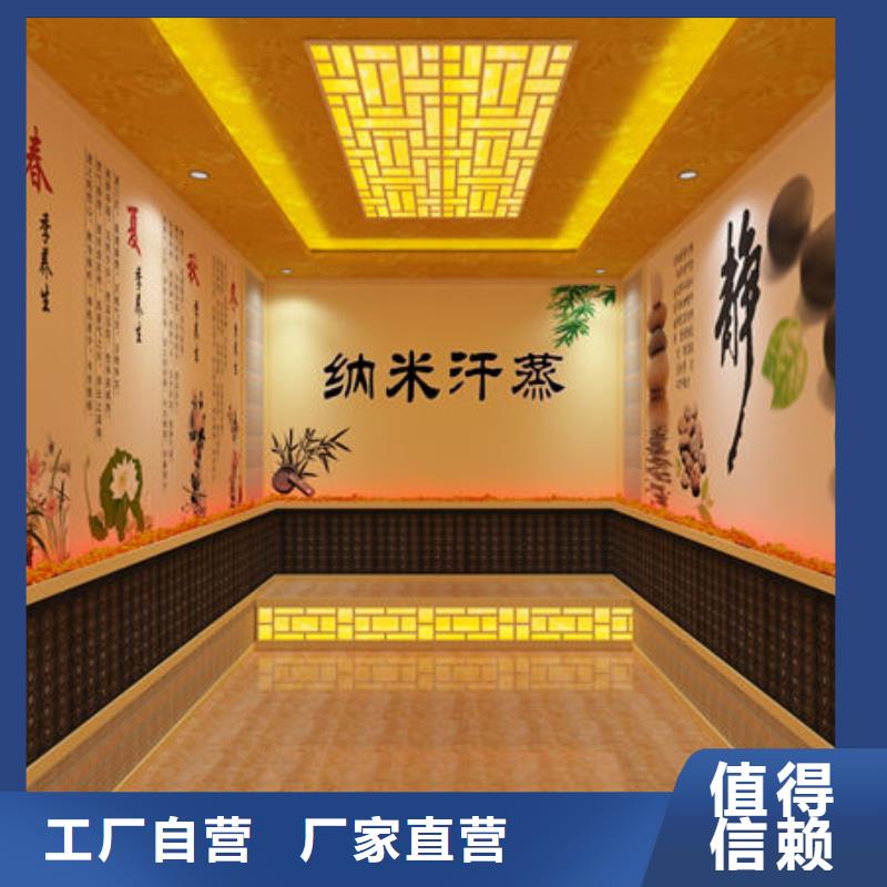 汗蒸房安装 洗浴汗蒸房安装种类厂家经验丰富