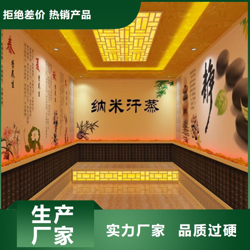 湘阴汗蒸房安装产品齐全质量环保