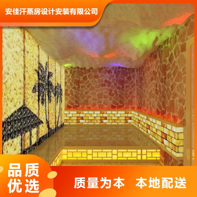 汗蒸房安装公司24小时出设计图纸