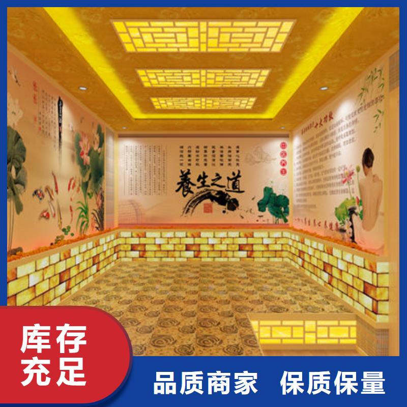 汗蒸房安装定制公司