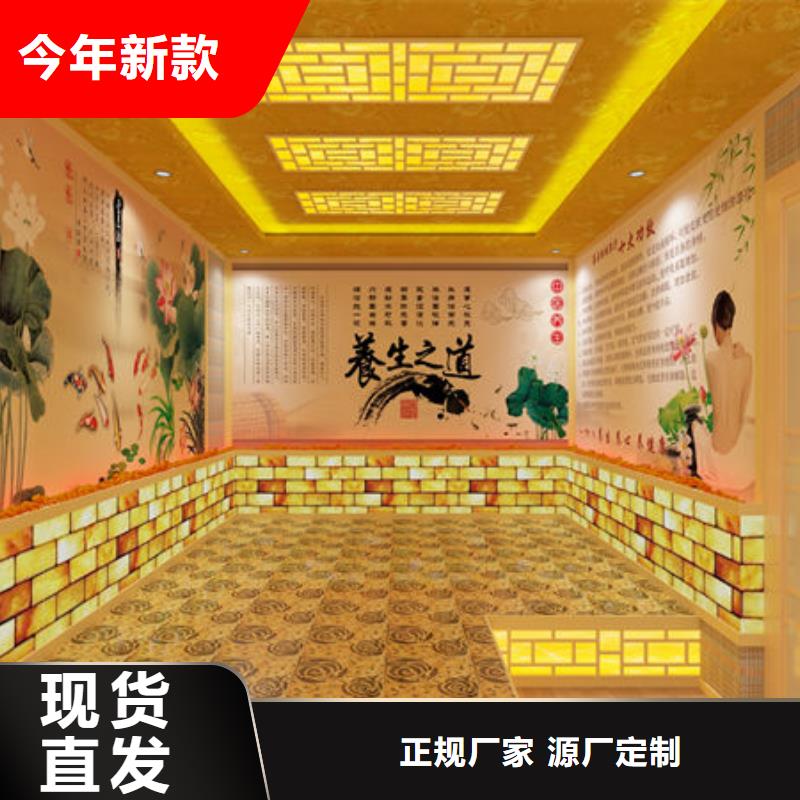 汗蒸房安装小型汗蒸房安装价格库存量大