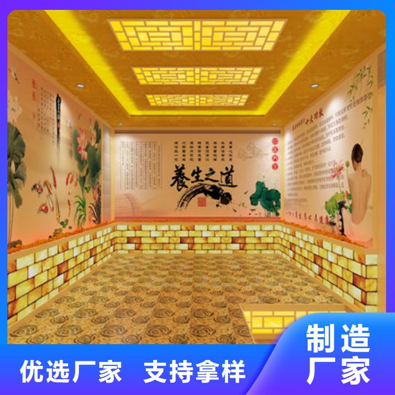 新沂盐石汗蒸房安装厂家各种尺寸均可安装