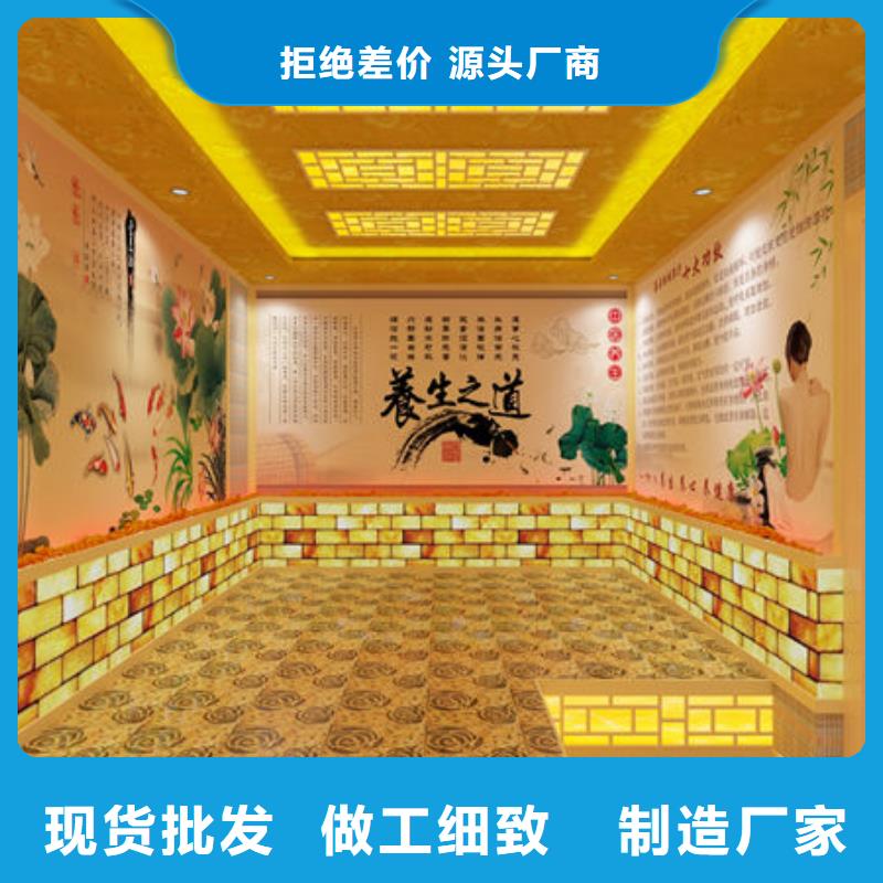 古县汗蒸房安装定制根据尺寸量身定制
