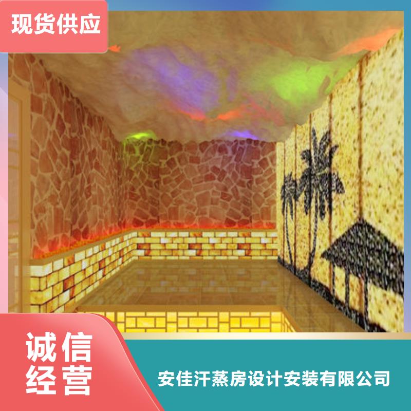 宜川防火汗蒸房安装价格电话