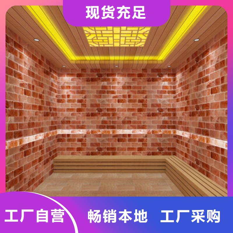 深圳市翠竹街道安装一间汗蒸房来电即可上门规划