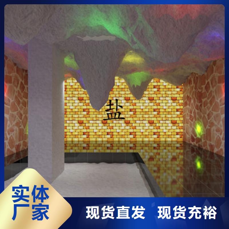 汶川汗蒸房安装定制全国包邮
