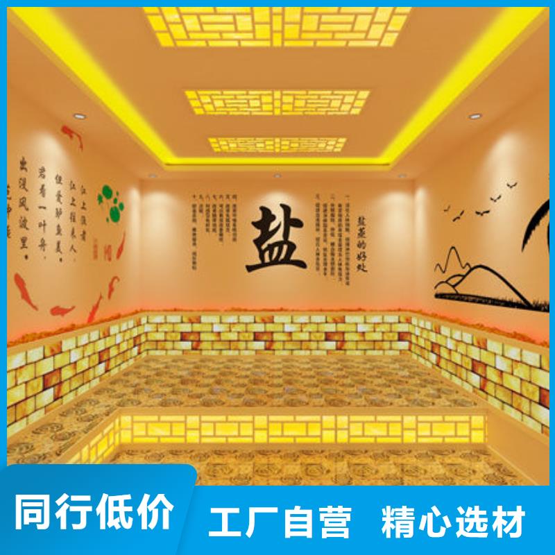 二道汗蒸房安装公司24小时出设计图纸