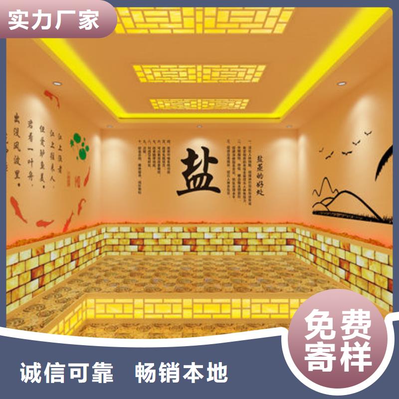 禹州大平米汗蒸房安装设计-货源充足+实时询价