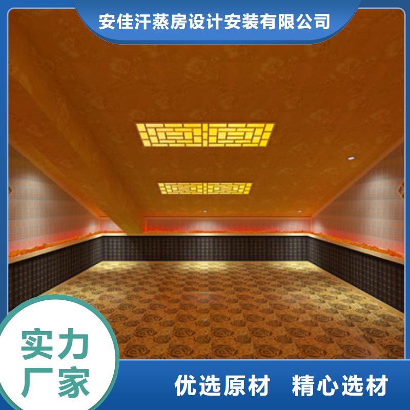 临湘汗蒸房安装公司水、电两种加热方式可选择