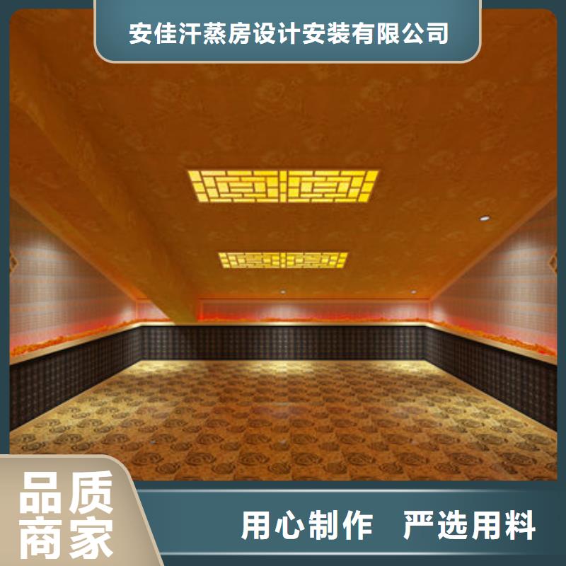 奉节汗蒸房安装承建汗蒸房