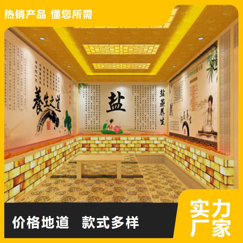 君山装修汗蒸房设计、预算及材料批发