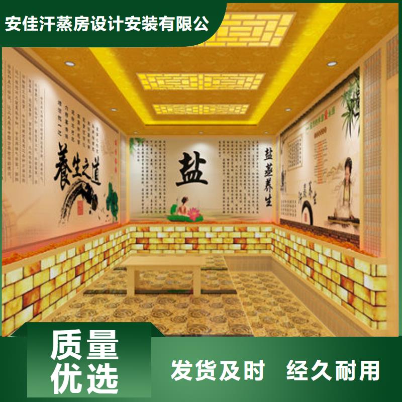 海南琼海市桑拿房-汗蒸房安装免费上门-保证工程质量