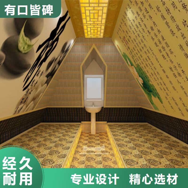 汗蒸房安装【盐疗汗蒸房安装公司】大量现货