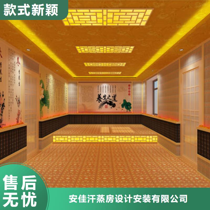 君山装修汗蒸房设计、预算及材料批发