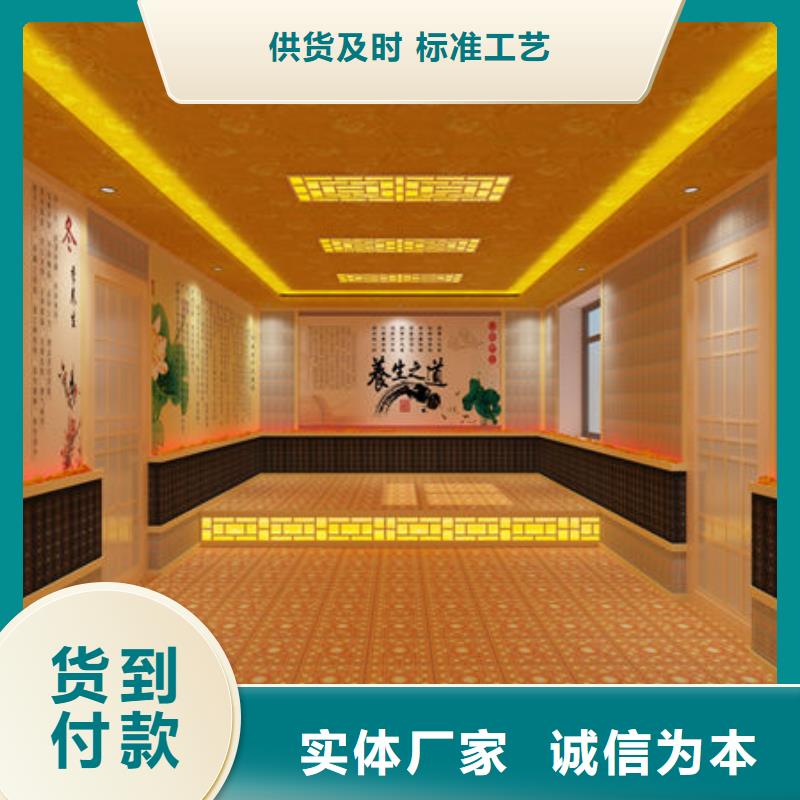 楼汗蒸房安装厂家