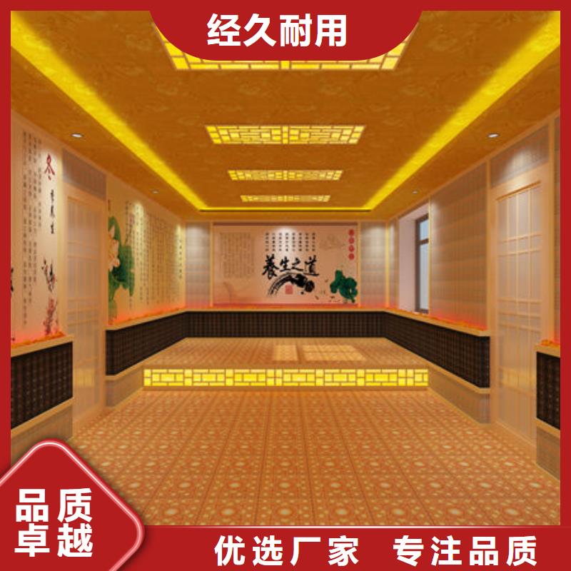 汗蒸房安装【盐疗汗蒸房安装公司】大量现货
