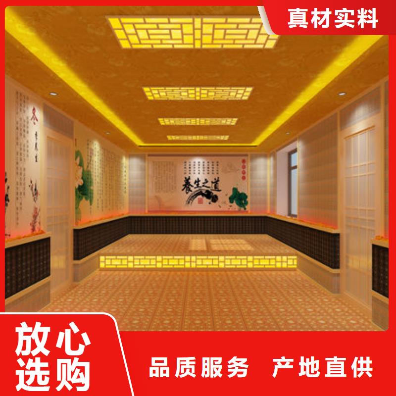 海南琼海市桑拿房-汗蒸房安装免费上门-保证工程质量