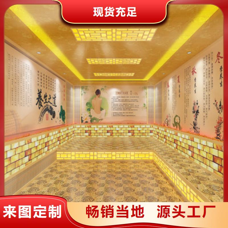 汗蒸房安装【盐疗汗蒸房安装公司】大量现货