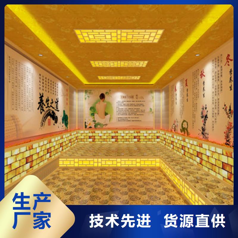 汗蒸房安装优选货源