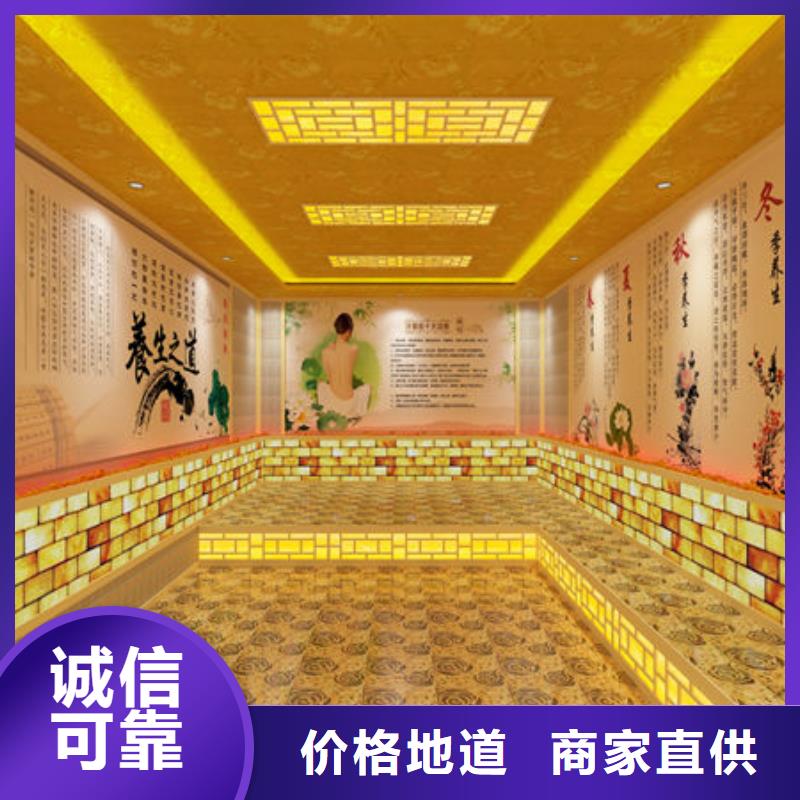 汗蒸房安装安装汗蒸房价格厂家拥有先进的设备