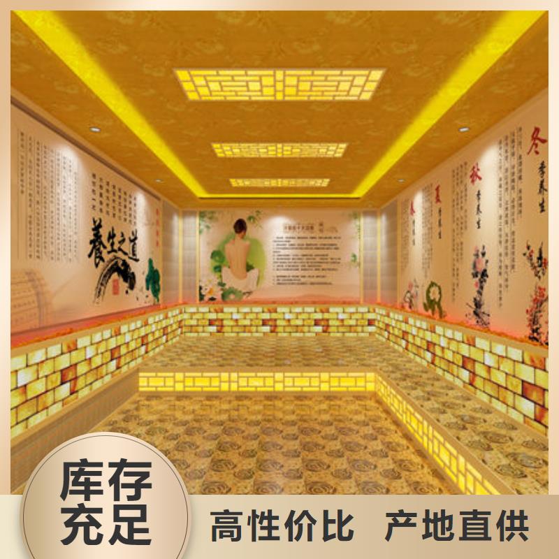 平江汗蒸房厂家专业安装设计施工材料一条龙
