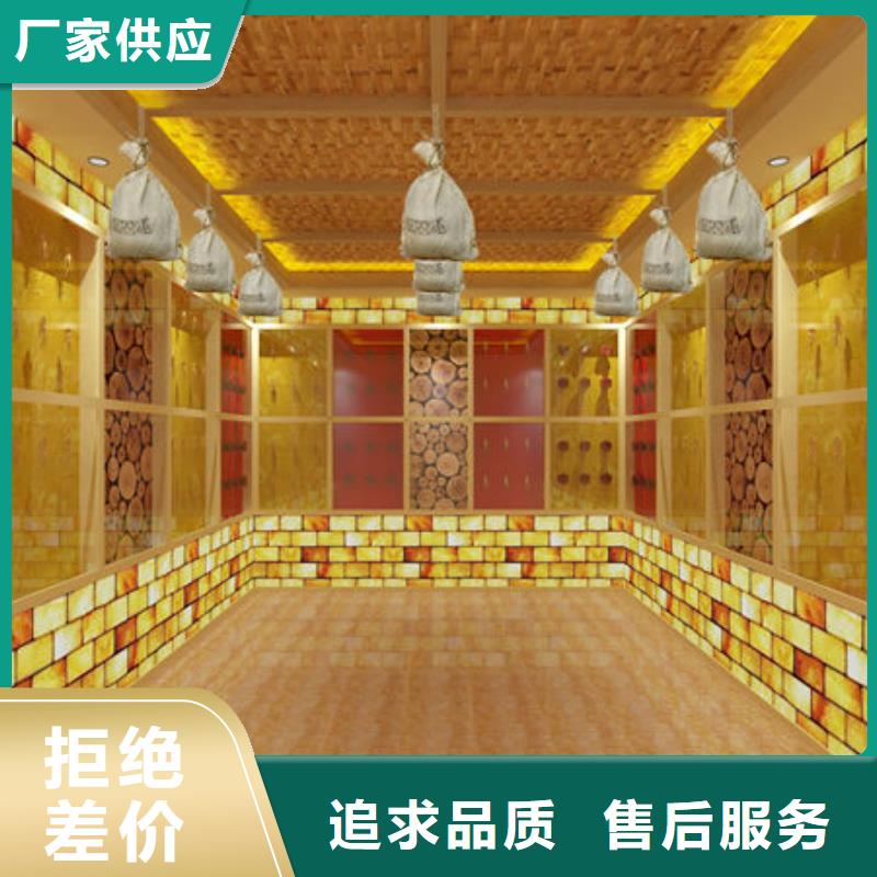 汗蒸房安装【盐疗汗蒸房安装公司】大量现货