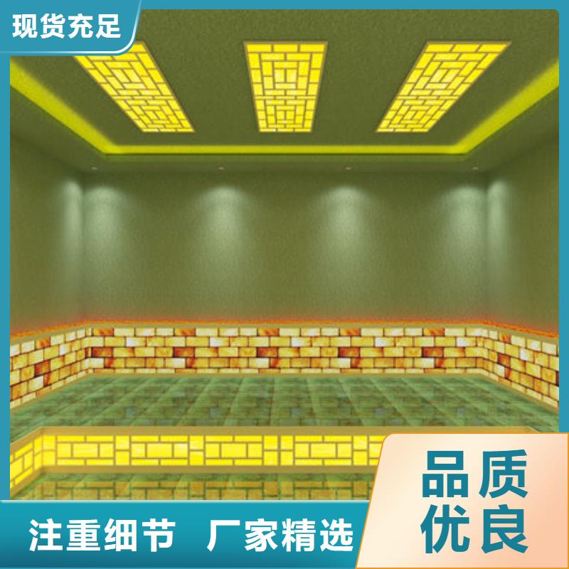 粤海街道汗蒸房安装厂家