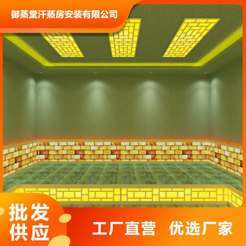 楼汗蒸房安装定制