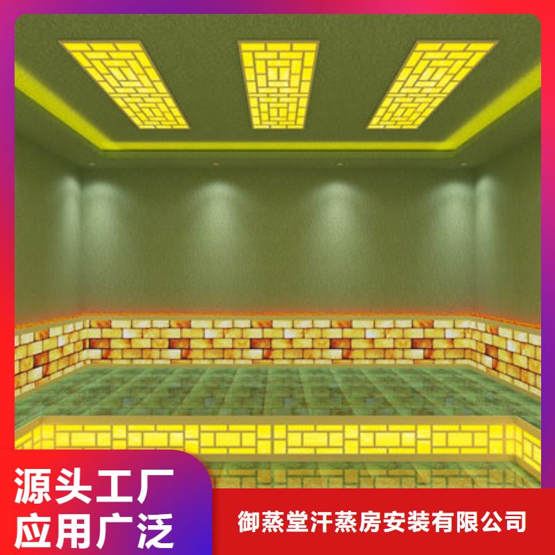 亚东汗蒸房安装定制防火省电汗蒸房