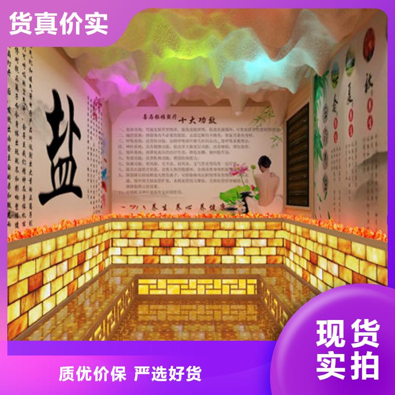 艾草汗蒸房安装上门施工免费设计