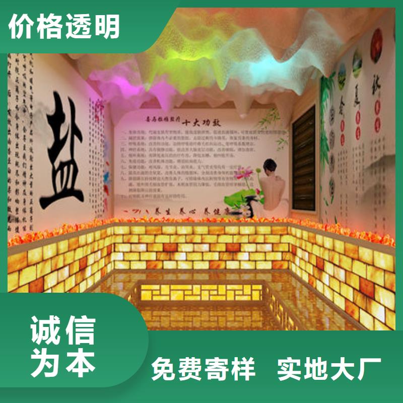 曹县汗蒸房安装公司大量供应现货