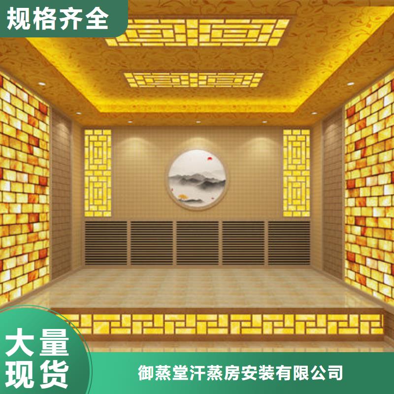 佛山市祖庙街道桑拿房安装款式介绍