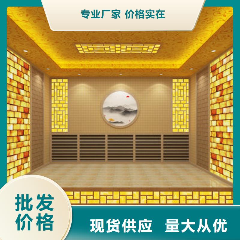 琼海市美容院安装汗蒸房免费设计效果图