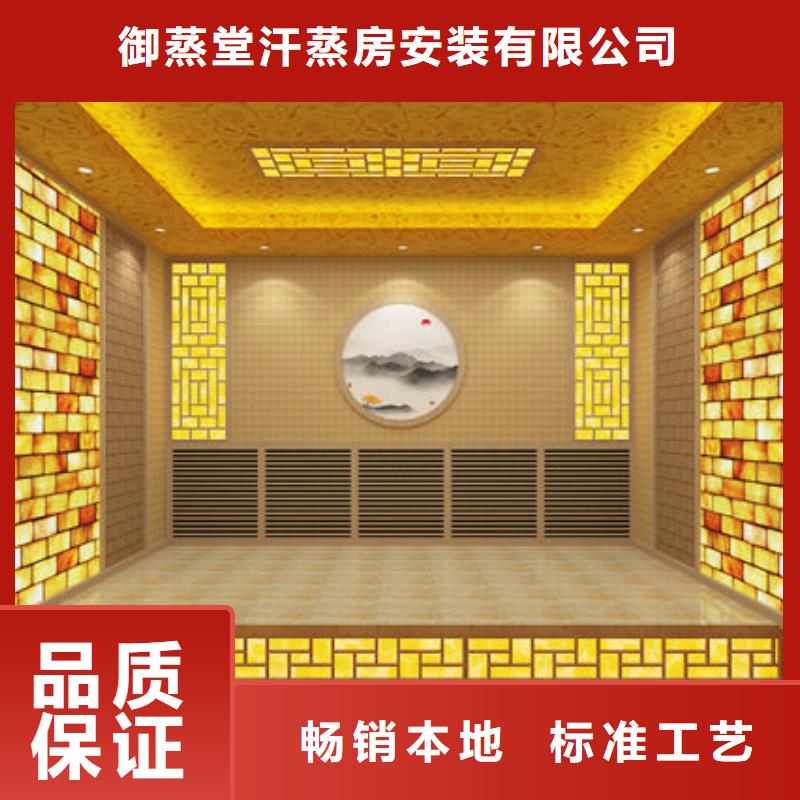 深圳市海山街道上门安装汗蒸房厂家