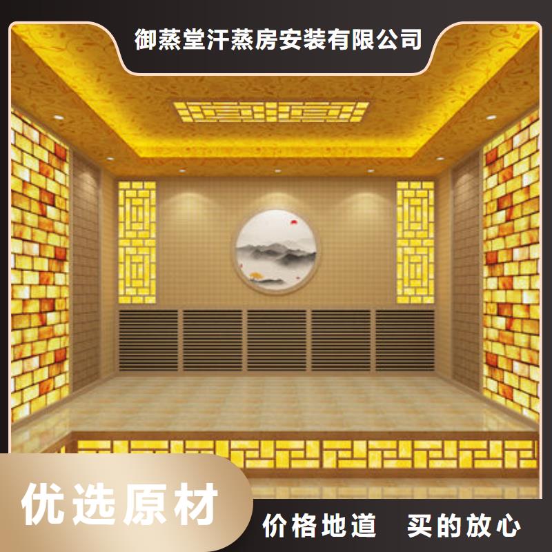 南溪汗蒸房安装电话