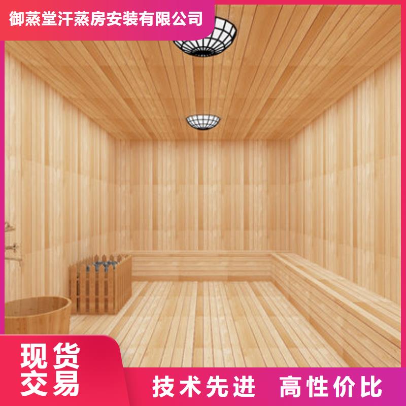 汗蒸房安装汗蒸房安装快速报价