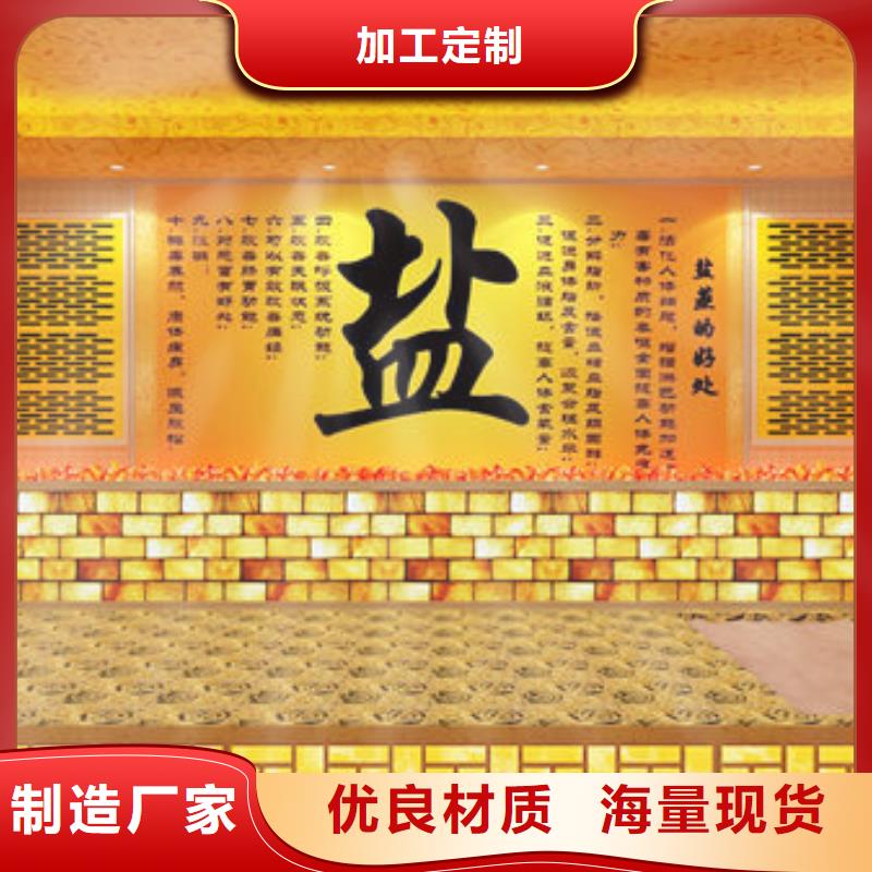 深圳市凤凰街道湿蒸房安装各种尺寸在线定制