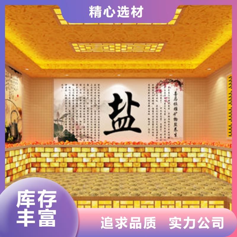 家用汗蒸房安装图片