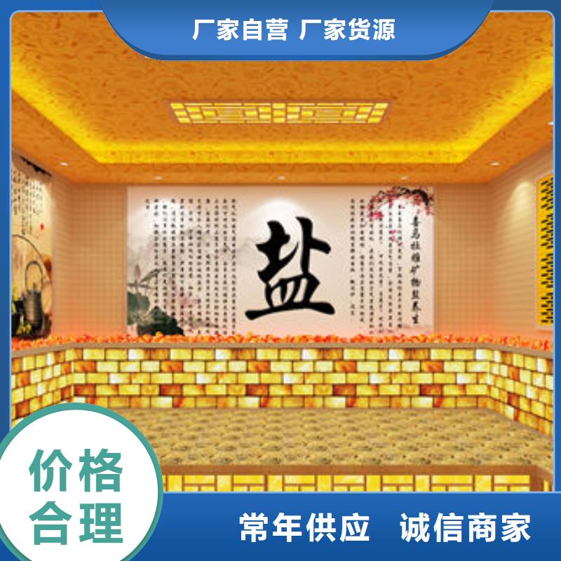 汗蒸房安装【汗蒸房施工】专业品质