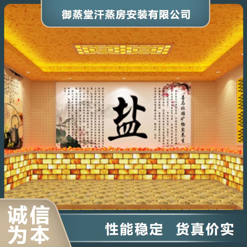 【汗蒸房安装定做汗蒸房价格实力厂家直销】