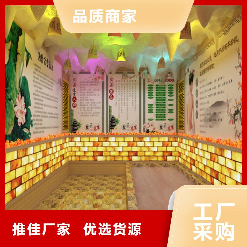 桑拿房-汗蒸房安装免费上门-保证工程质量
