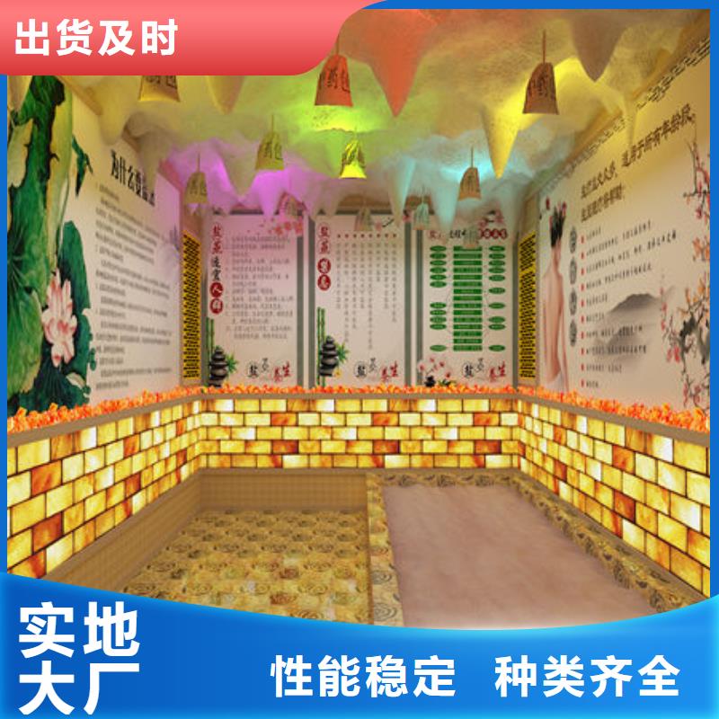 汗蒸房安装省电省力