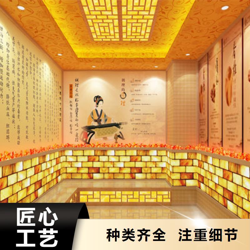 盐石汗蒸房安装厂家各种尺寸均可安装
