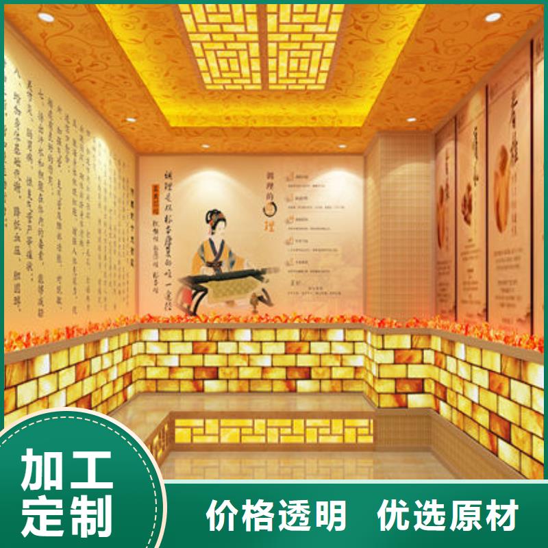 汗蒸房安装定制